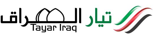 تيار العراق – Tayar Iraq
